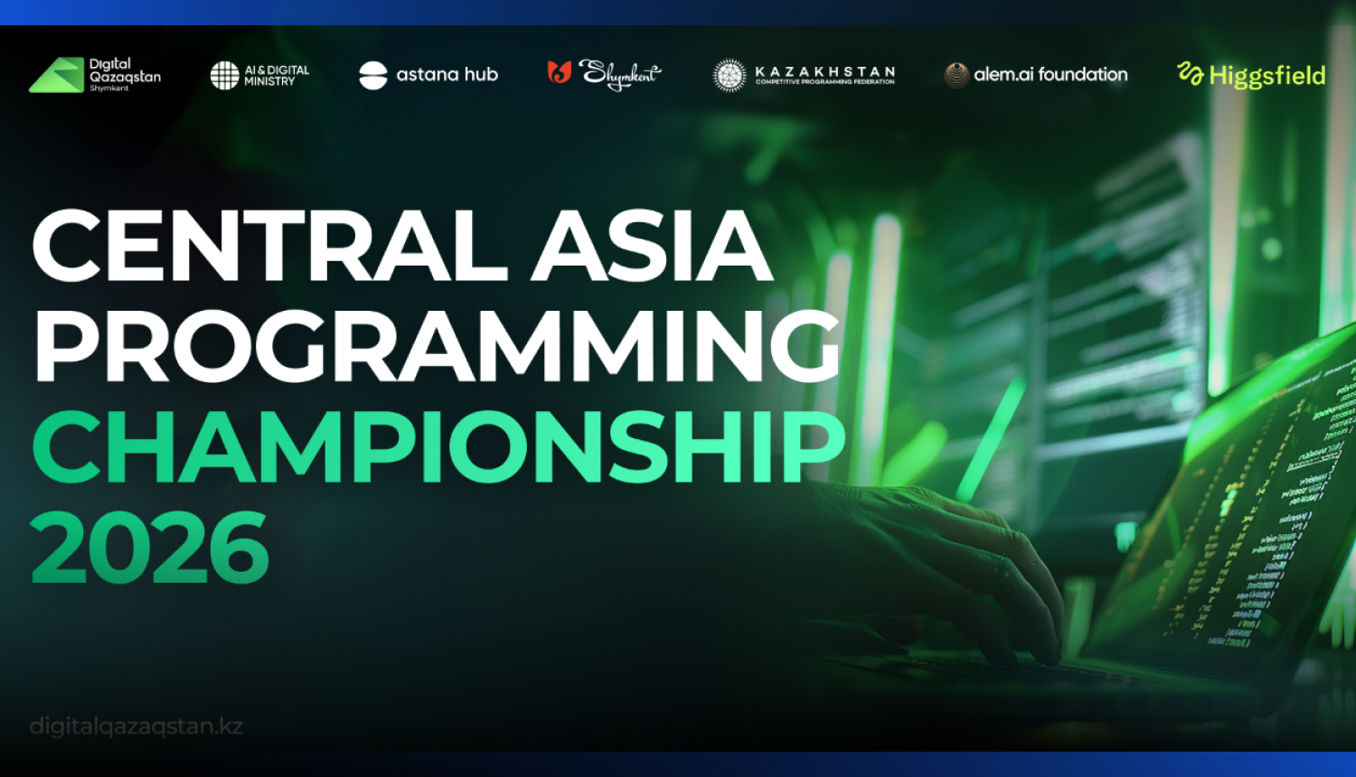 Image for В Шымкенте разыграют 3 млн тенге на чемпионате по спортивному программированию